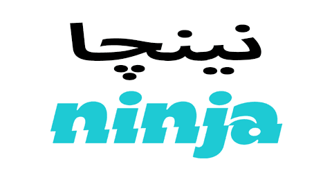 كود خصم نينجا 2025 كوبون 70% فعال لكل طلبات التوصيل (الأفضل)